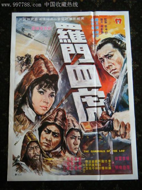 加里波利斯职业学院Diploma